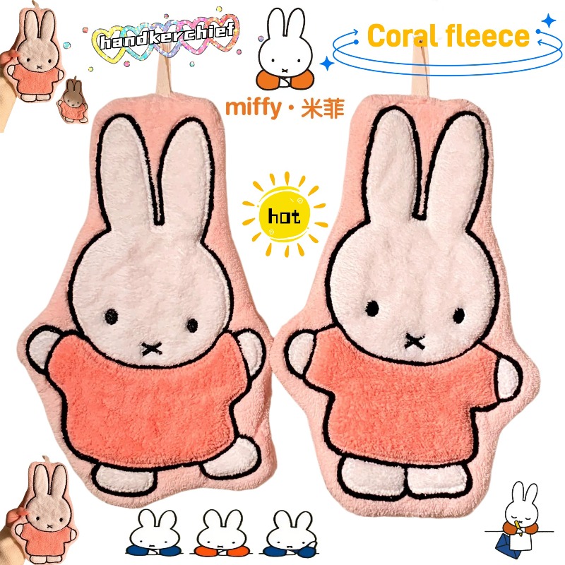 Miffy Rabbit Hand Towel Cute F - đánh giá và giá Home Goods Bathroom Sets