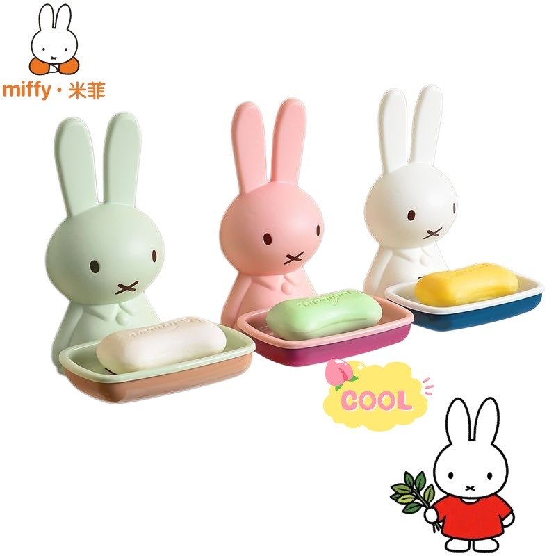 Miffy Plastic Soap Box Exquisi - đánh giá và giá Home Goods Bathroom Sets