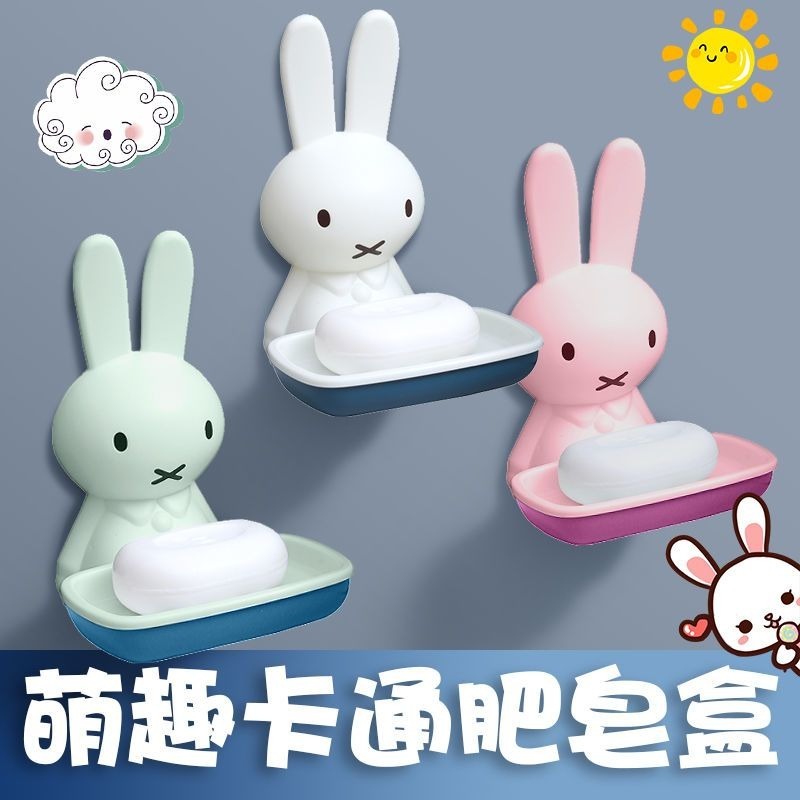 Miffy Plastic Soap Box Exquisi - đánh giá và giá Home Goods Bathroom Sets