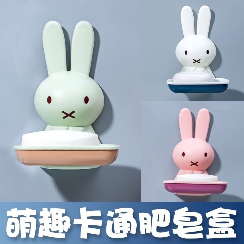 Miffy Plastic Soap Box Exquisi - đánh giá và giá Home Goods Bathroom Sets