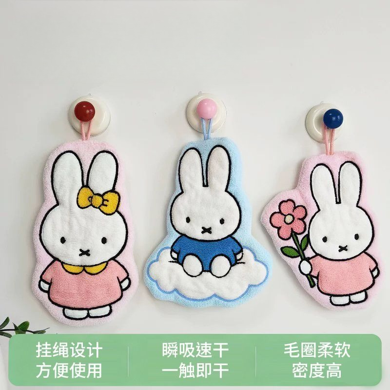 Miffy Rabbit Wipe Hand Towel C - đánh giá và giá Home Goods Bathroom Sets
