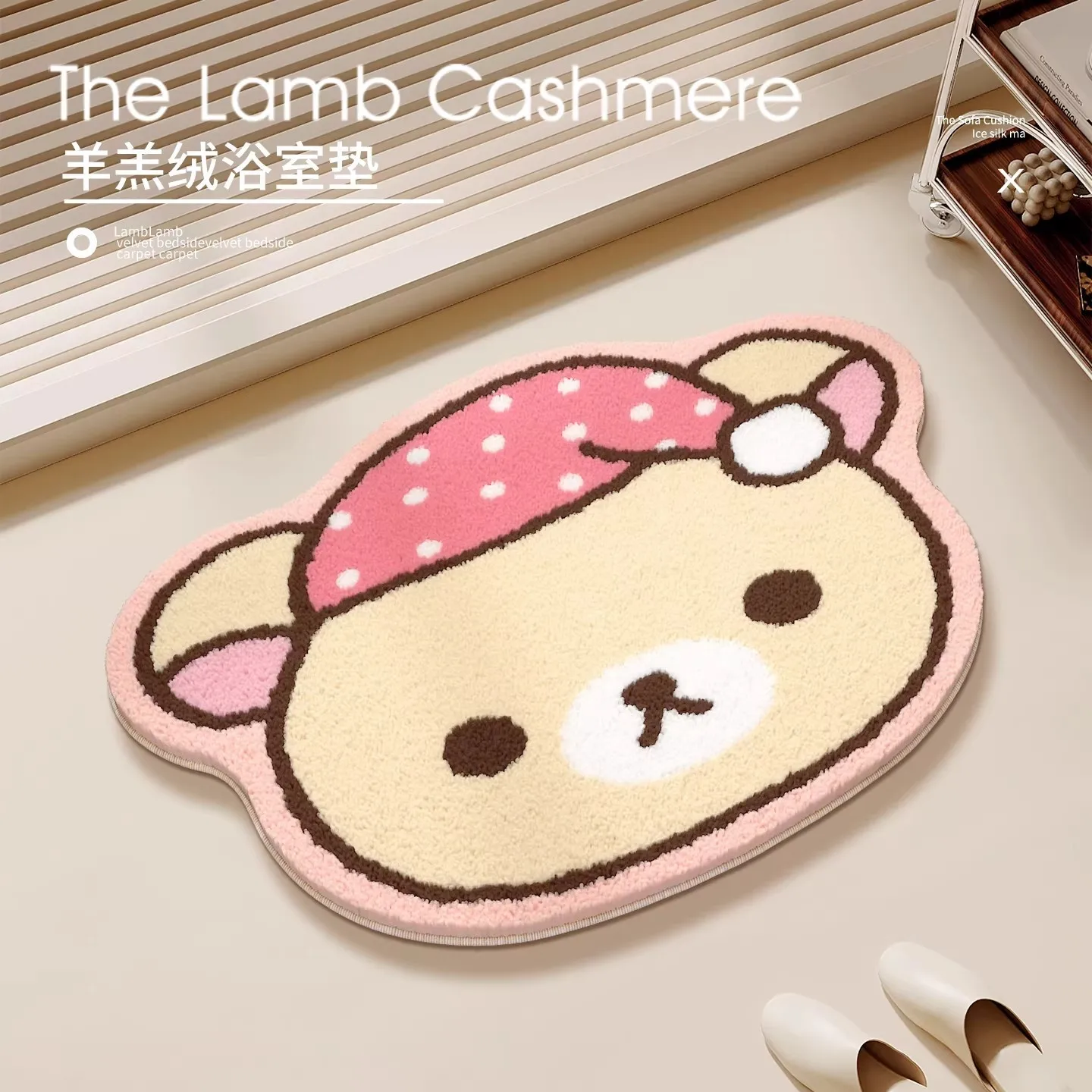 Japanese Rilakkuma Relax Bear  - đánh giá và giá Home Bathroom Mats