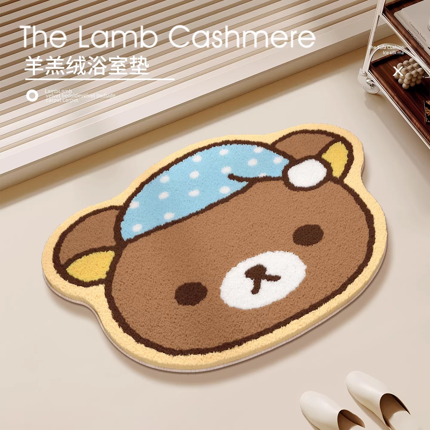Japanese Rilakkuma Relax Bear  - đánh giá và giá Home Bathroom Mats